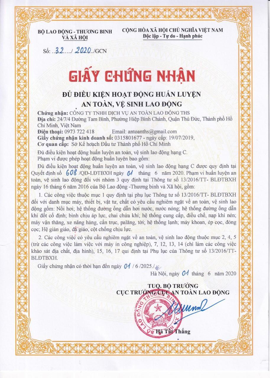 资质或荣誉图片