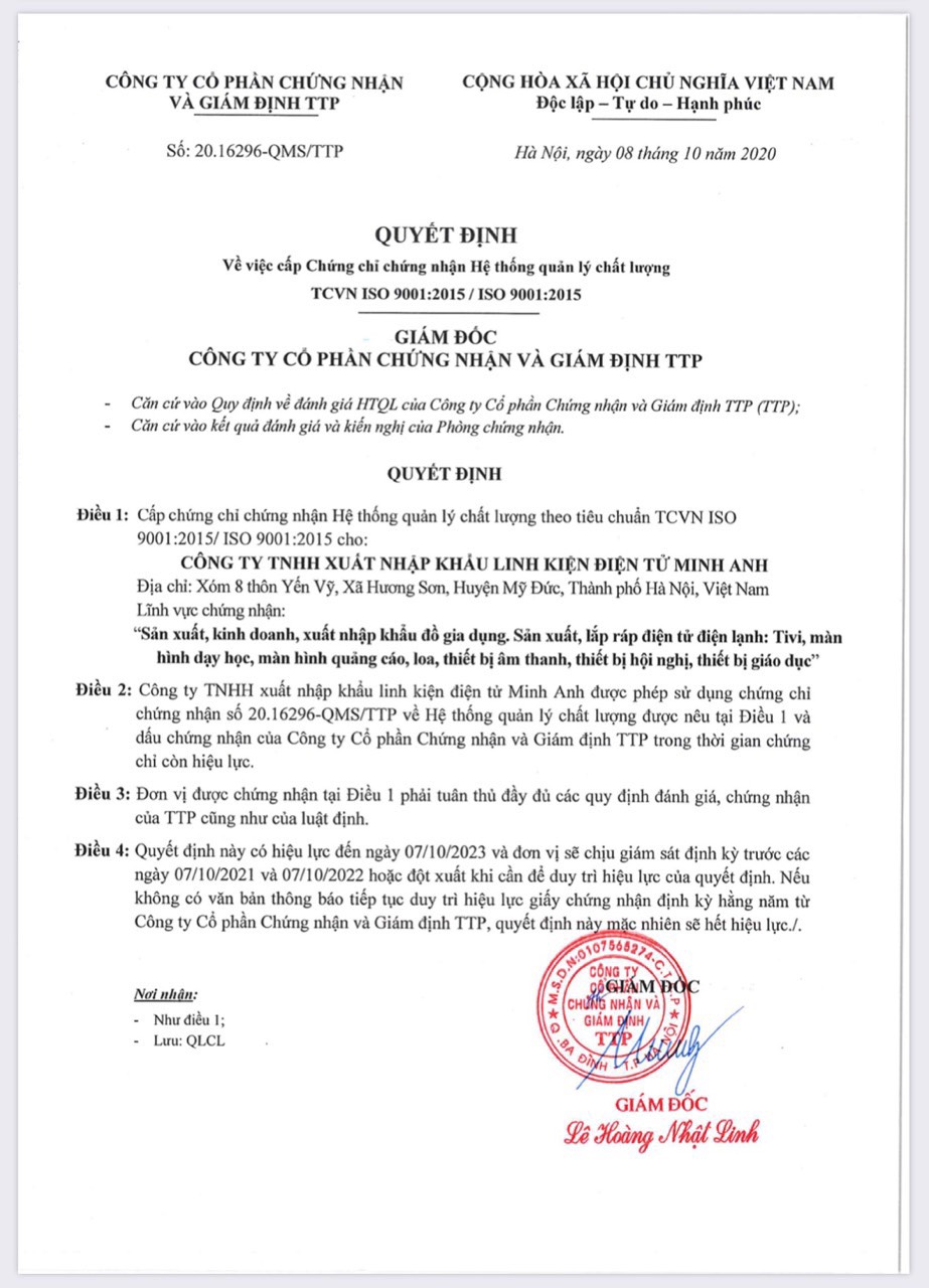 资质或荣誉图片