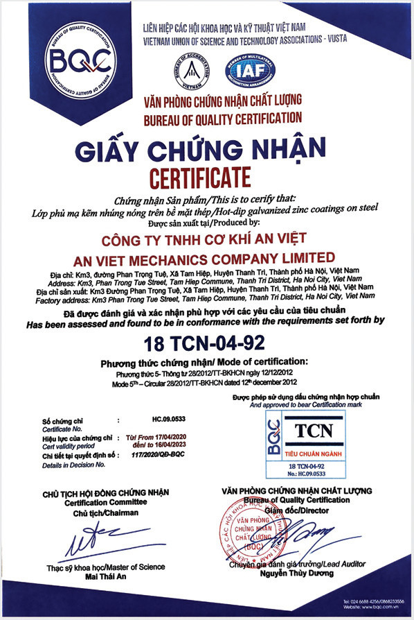 资质或荣誉图片