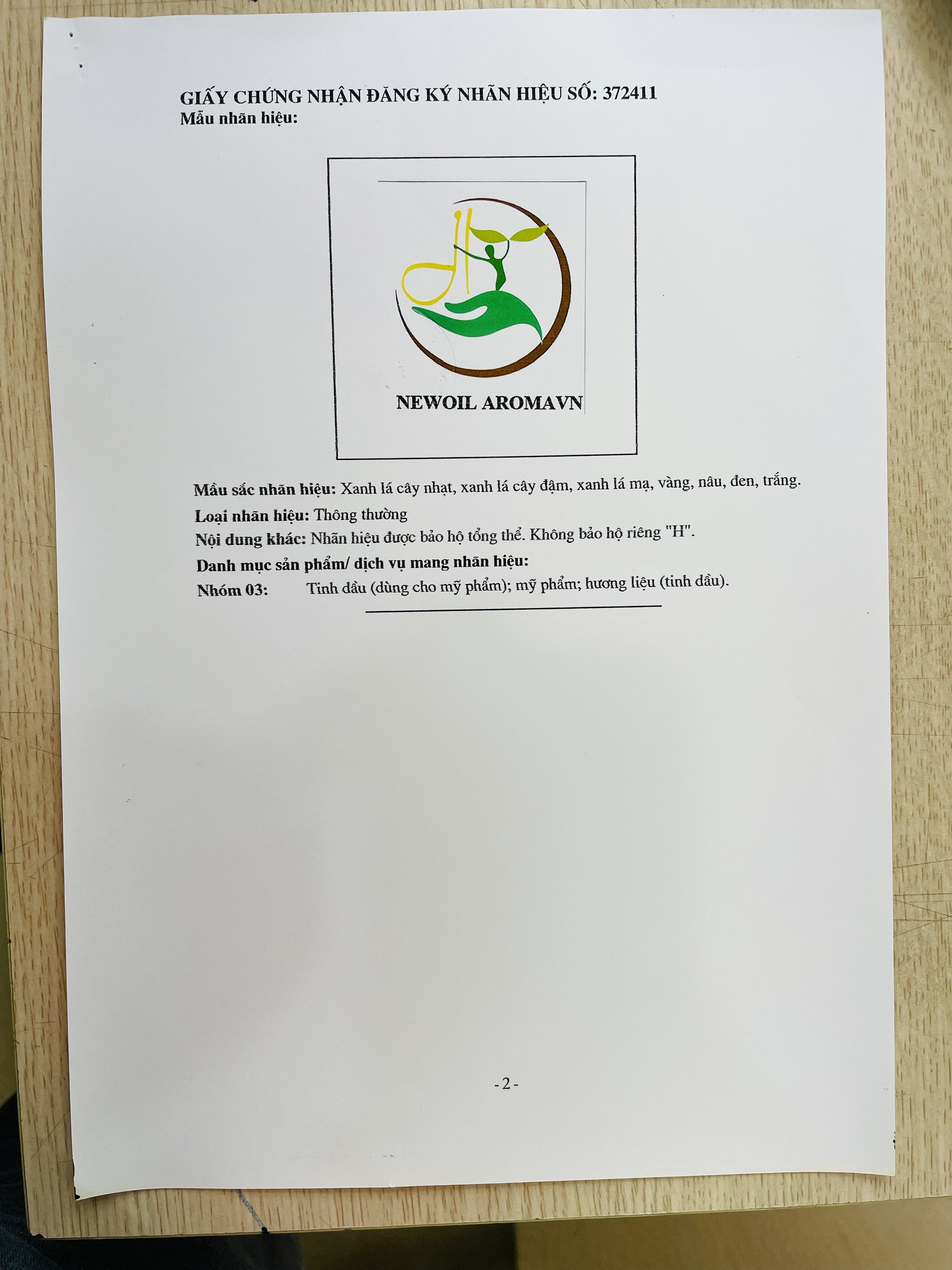 资质或荣誉图片