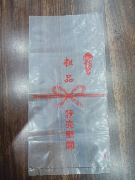 Túi nilon LDPE đóng gói sản phẩm