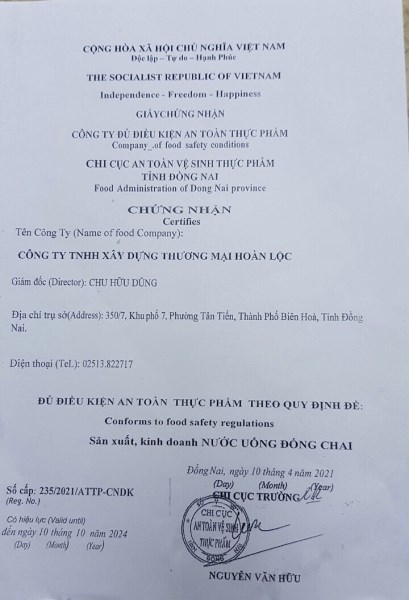资质或荣誉图片