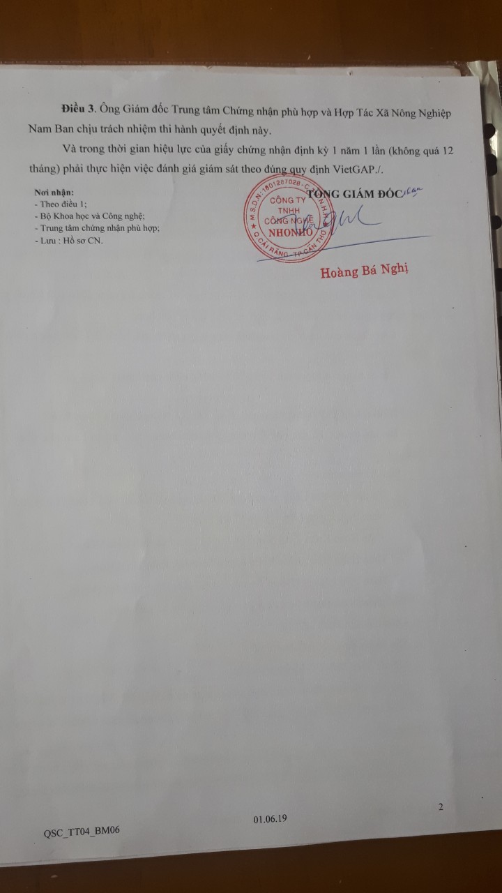 资质或荣誉图片