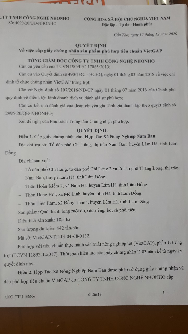 资质或荣誉图片