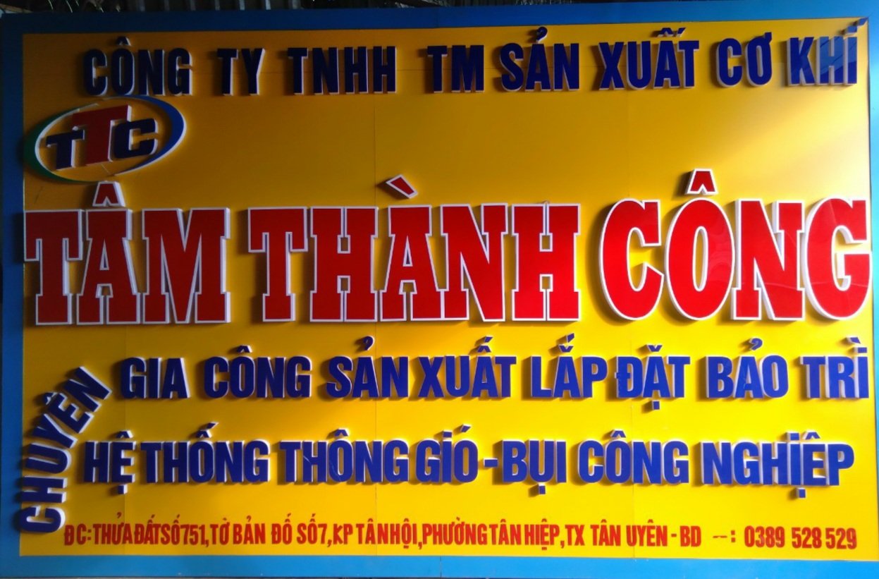 Hình ảnh công ty Tâm Thành Công