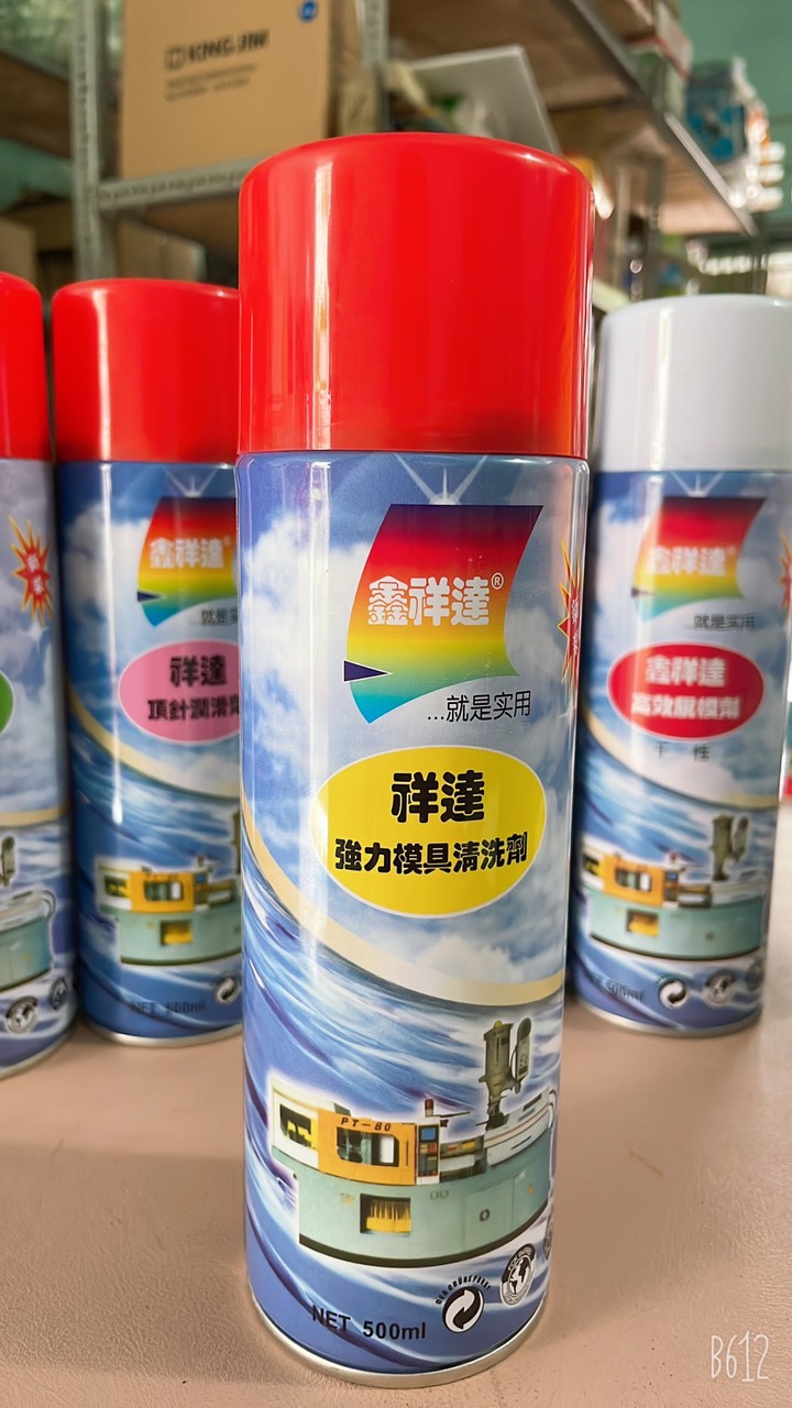 Xịt tẩy rửa (Xịt rửa khuôn, rửa ốc vít)