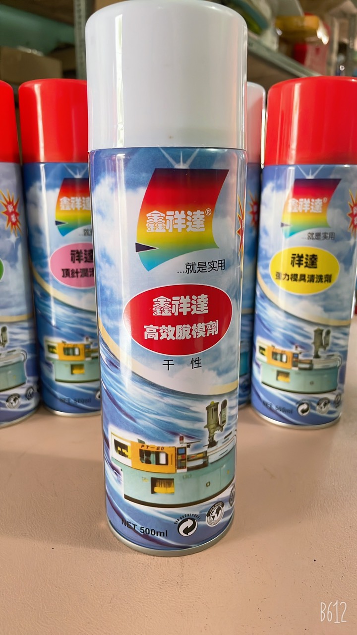 Xịt chống gỉ, tẩy gỉ vạn năng