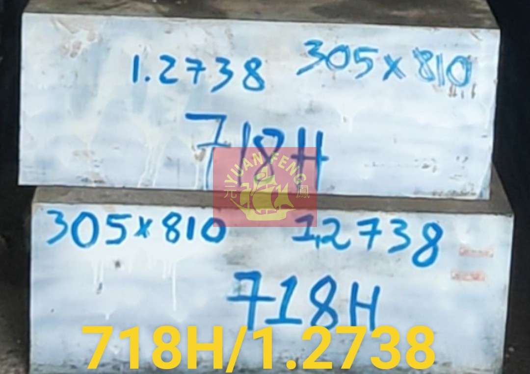718H/1.2738