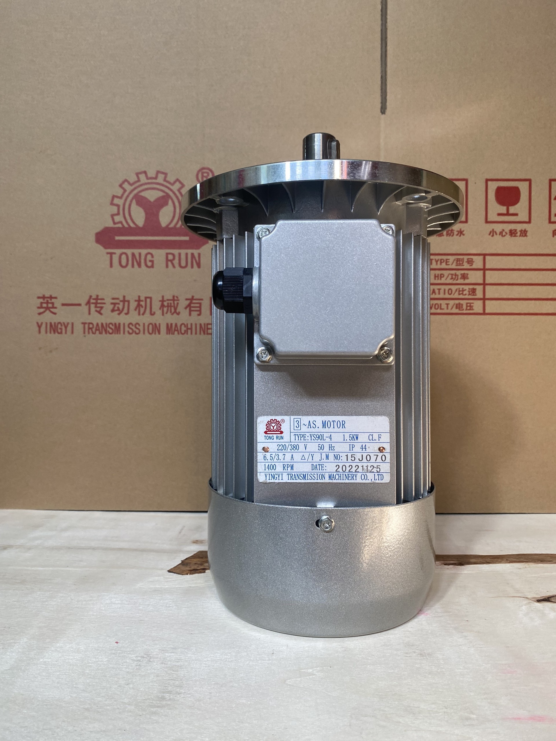 Motor điện