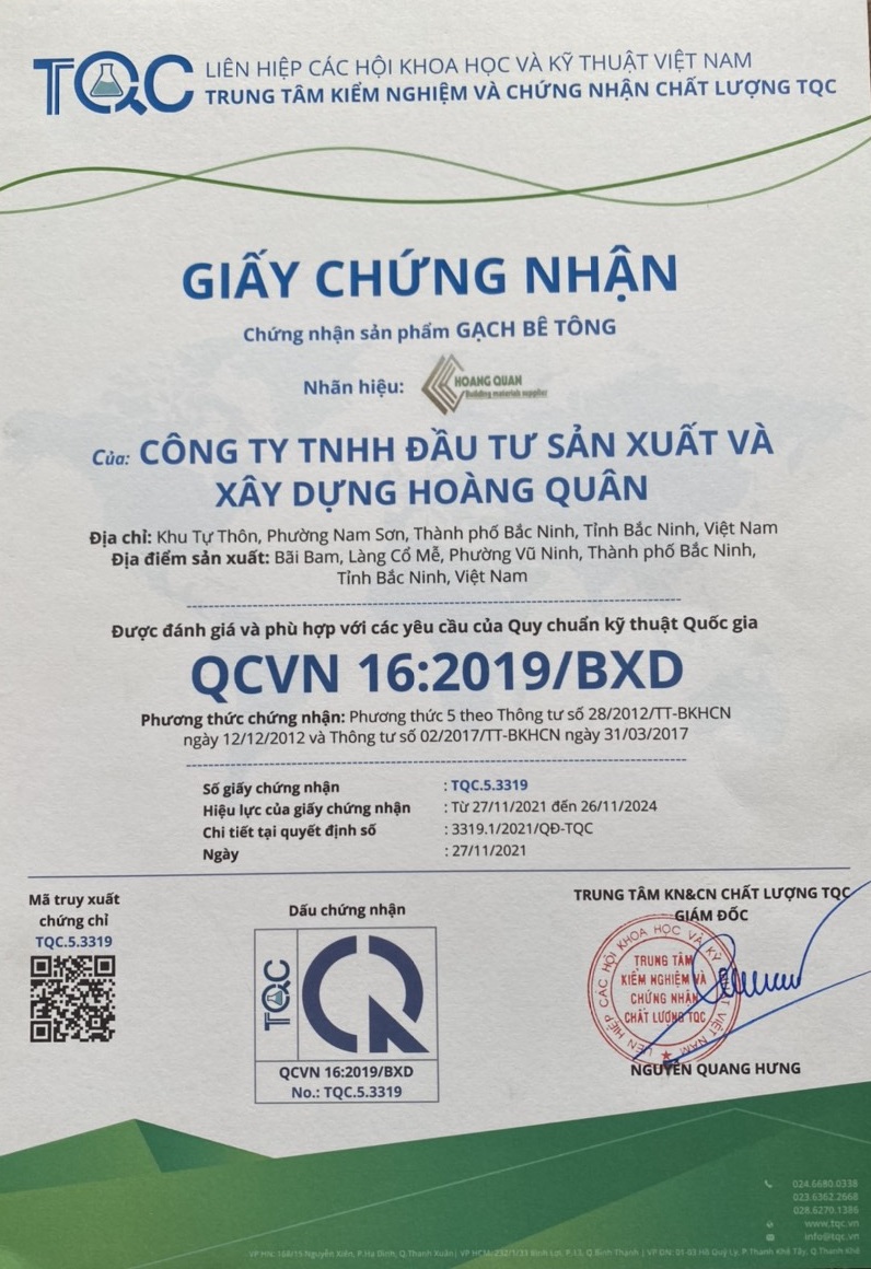 资质或荣誉图片