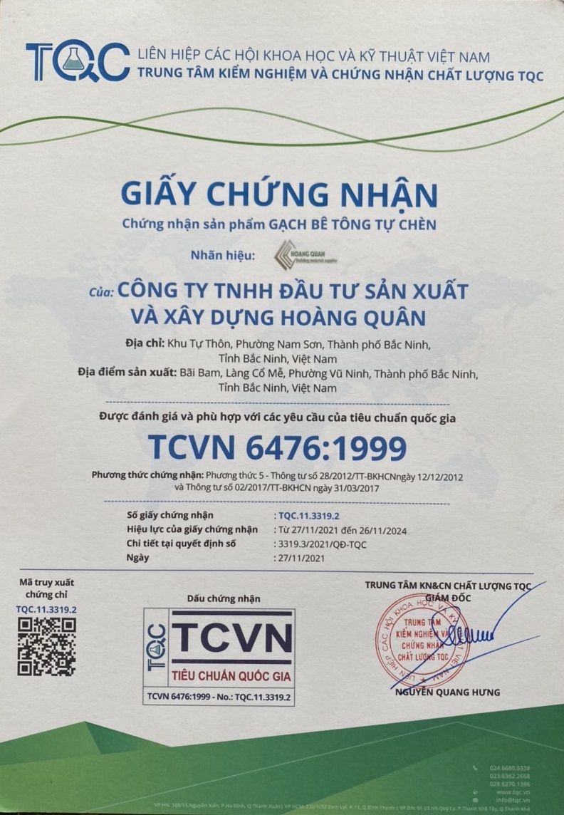 资质或荣誉图片