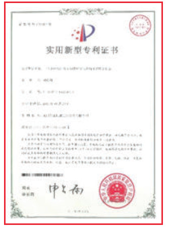 资质或荣誉图片