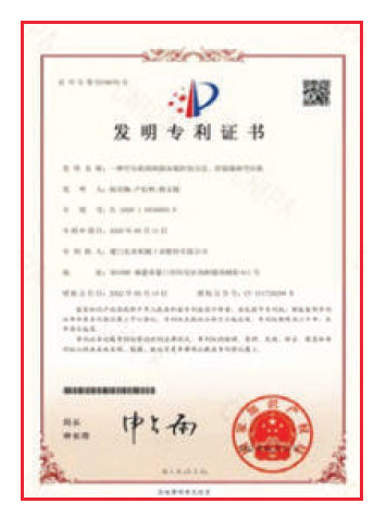 资质或荣誉图片