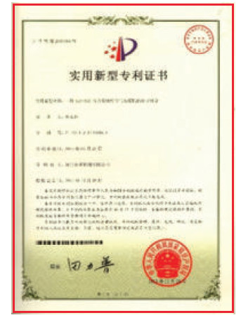 资质或荣誉图片