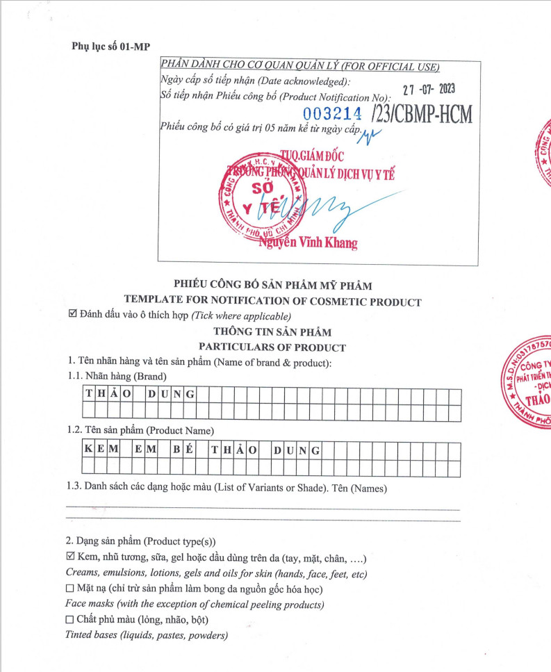 资质或荣誉图片