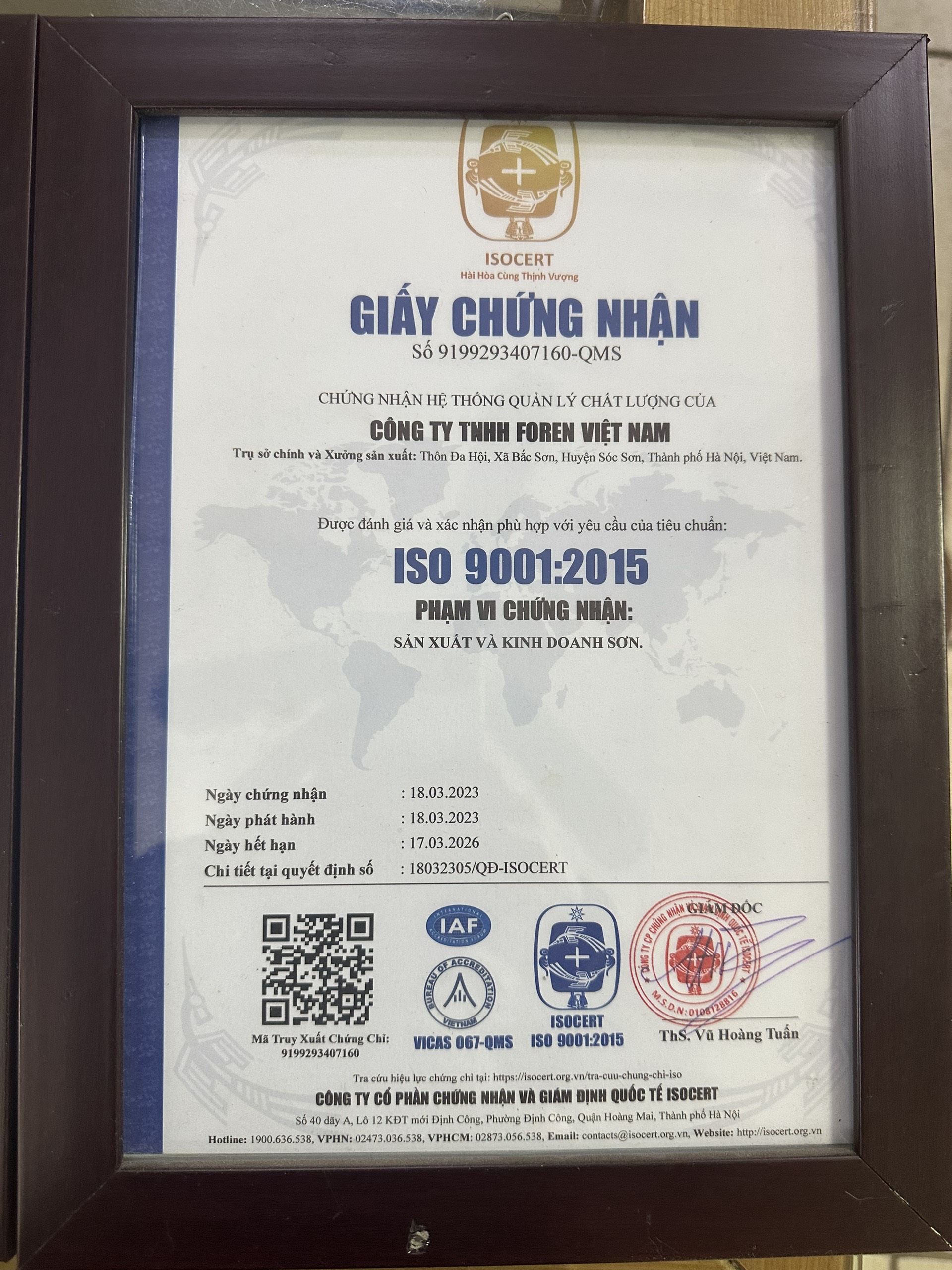 资质或荣誉图片