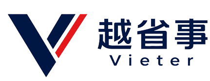 越省事 Vieter