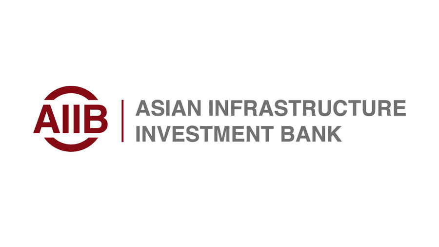 越南和AIIB：满足基础设施需求