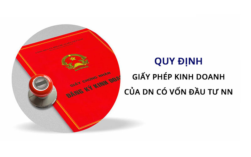 说明|外国投资经济组织的零售业务许可证