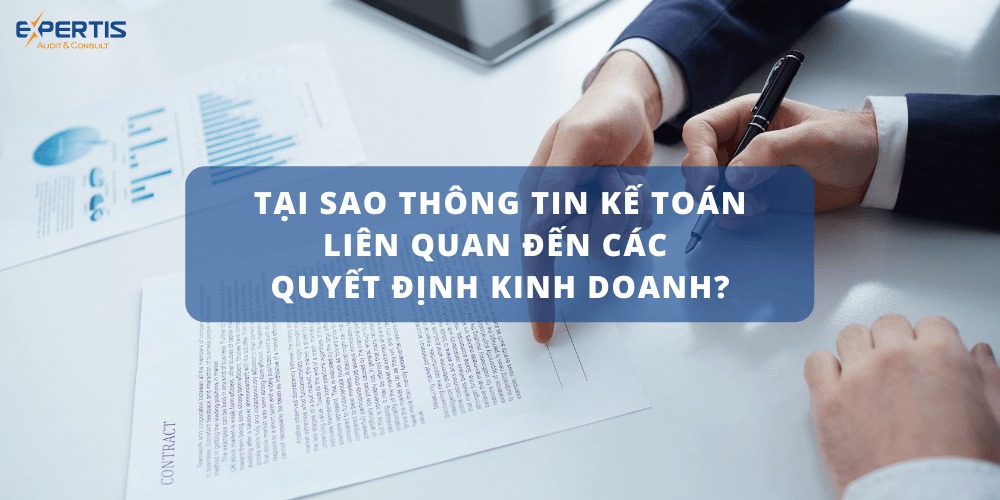 为什么会计信息与业务决策有关？