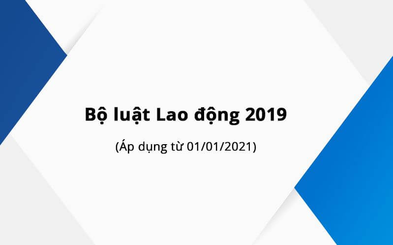 2019年劳工法规（适用于1月1日，01）