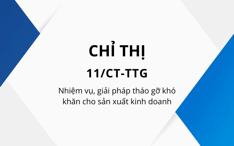 指令11/ct-TTG在紧急任务和解决方案上消除生产和业务困难，确保社会保障响应